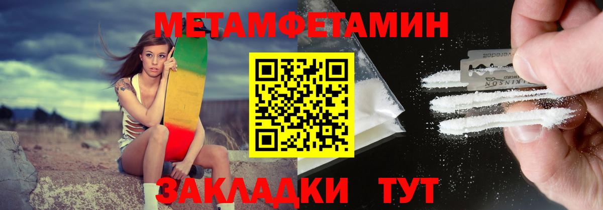 Амфетамин VHQ Спасск-Дальний