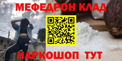 МДМА Кингисепп