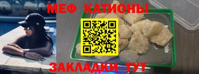 МДМА Кингисепп
