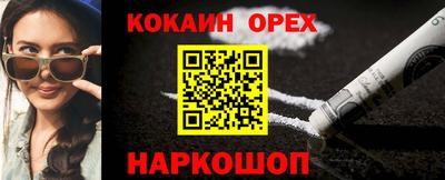 ПСИЛОЦИБИНОВЫЕ ГРИБЫ Кинель