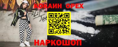 ПСИЛОЦИБИНОВЫЕ ГРИБЫ Кинель