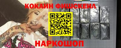 МДМА Кингисепп