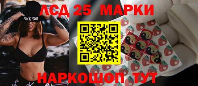 ПСИЛОЦИБИНОВЫЕ ГРИБЫ Кинель