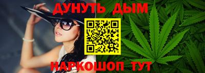 МДМА Кингисепп