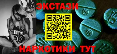 МДМА Кингисепп