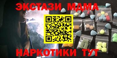 MDMA Premium VHQ Кимры