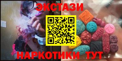 ПСИЛОЦИБИНОВЫЕ ГРИБЫ Кинель