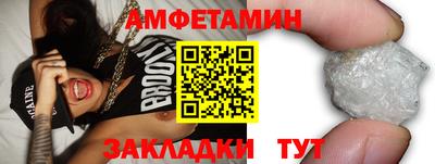 МДМА Кингисепп