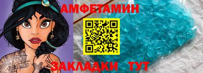 МДМА Кингисепп