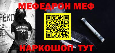 МДМА Кингисепп