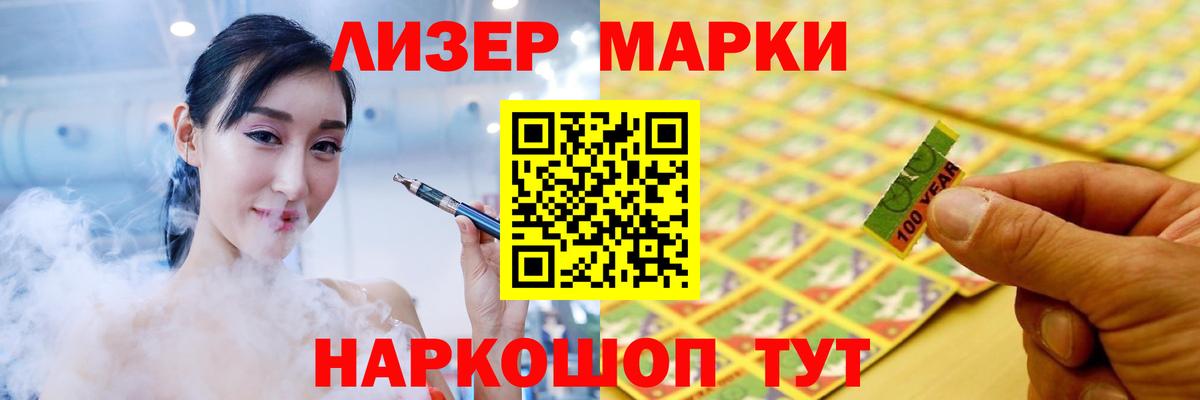 LSD-25 экстази кислота  Вход с VPN  Спасск-Дальний 