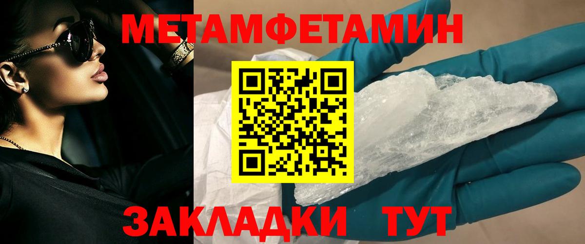 Спасск-Дальний  Первитин витя  Вход с VPN  Первитин витя 