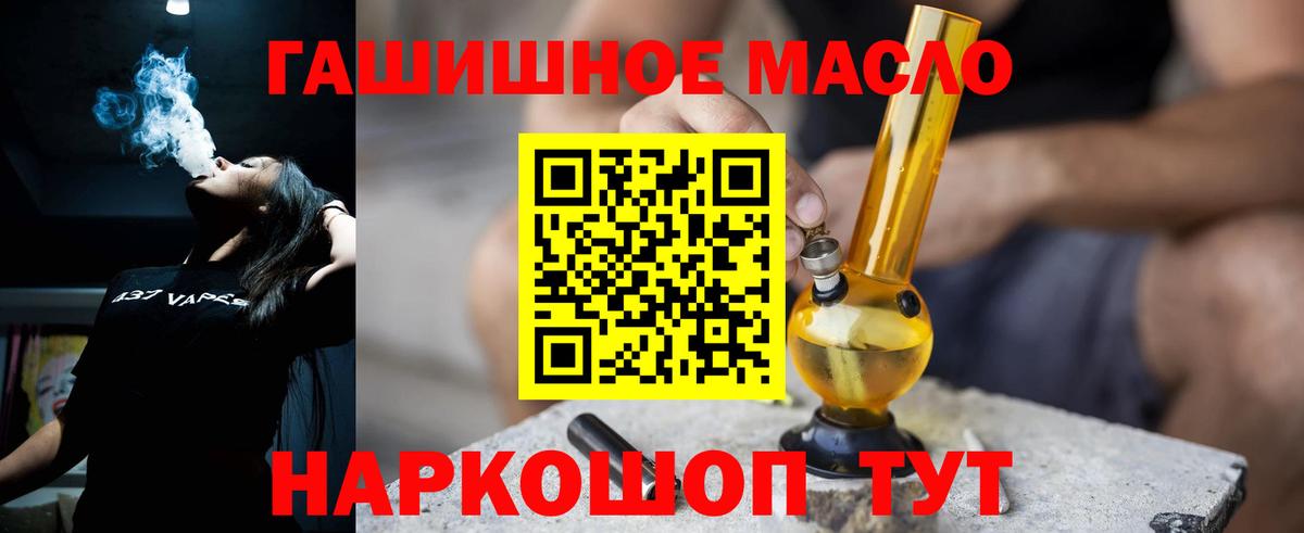 Спасск-Дальний  ТГК Wax  Вход с VPN 