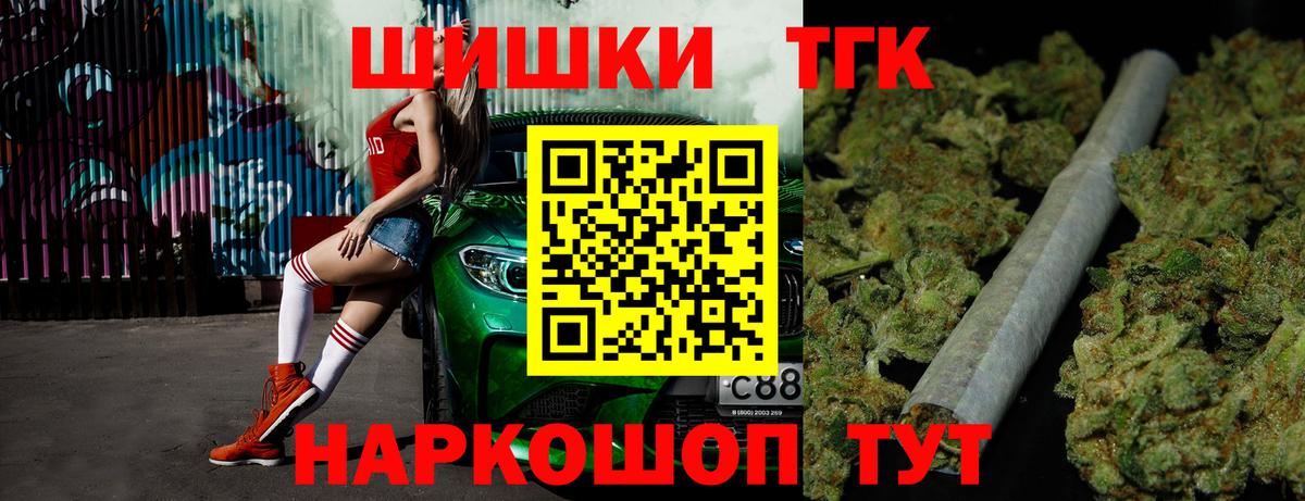 Каннабис ГИДРОПОН  Вход с VPN  Марихуана индика  Спасск-Дальний  Марихуана сатива  Канабис AK-47 
