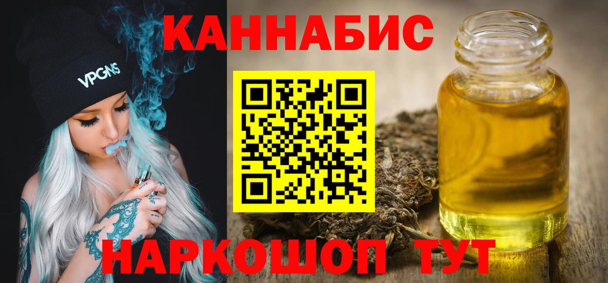МАРИХУАНА VHQ Спасск-Дальний